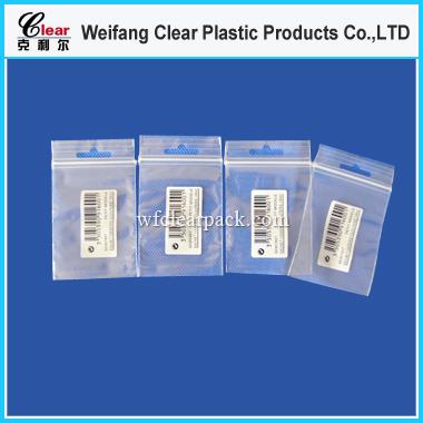 Ziplock aluminum foil bag.jpg